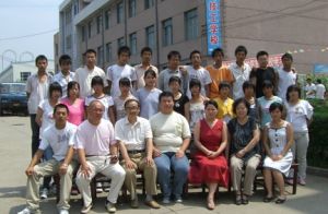 北京製藥廠技工學校 北京製藥廠技工學校