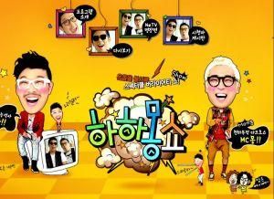 哈哈夢show 哈哈夢show