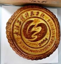 校徽月餅 校徽月餅