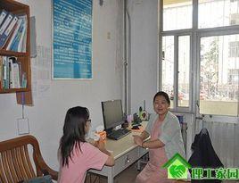 山東理工大學學生公寓管理中心 山東理工大學學生公寓管理中心