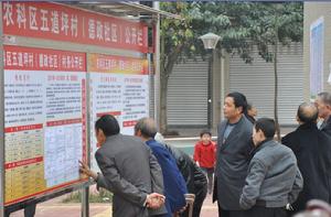 規範執行公開制度確保民眾民主權利