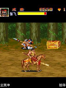 三國志之赤壁大戰 三國志之赤壁大戰