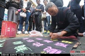 粉筆哥[青島煙臺街頭賣藝的粉筆奇人]