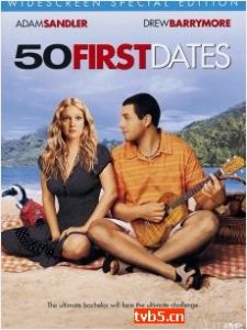 50次初戀 50次初戀