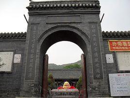 遼陽首山碳素廠 遼陽首山碳素廠