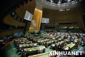 聯合國大會主席