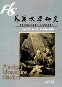 外國文學研究 外國文學研究