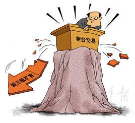 股權過戶 股權過戶