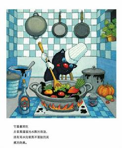 (圖)《吃掉黑暗的怪獸》