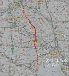 江宜高速公路 江宜高速公路