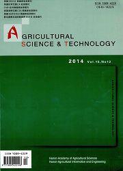 農業科學與技術:英文版 農業科學與技術:英文版