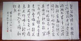 滿江紅·山居即事 滿江紅·山居即事