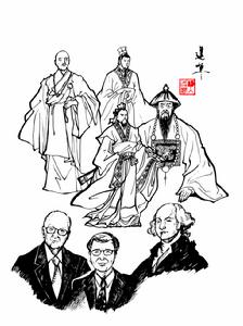 《成語 古今中外》王建峰 繪