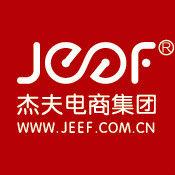 傑夫電子商務 傑夫電子商務
