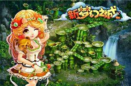 新夢幻之城手機版