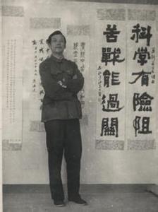 李志敏[北京大學民法學教授]