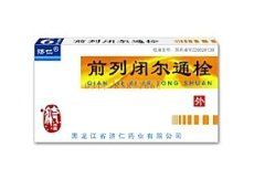 前列閉爾通栓 前列閉爾通栓