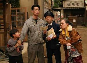 《ALWAYS續.三丁目的夕陽》