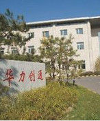 華力創通 華力創通