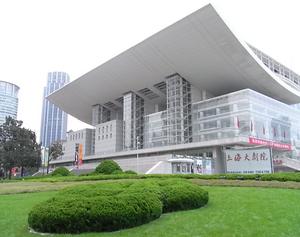 上海大劇院工程