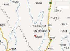 9·12鹽源地震 9·12鹽源地震