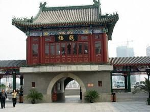 天演廣場 天演廣場