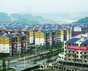 北川新縣城 北川新縣城