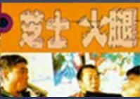 芝士火腿 芝士火腿