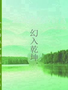 應歸何處 應歸何處