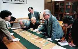 書畫鑑定 書畫鑑定