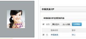 幸福美滿 幸福美滿