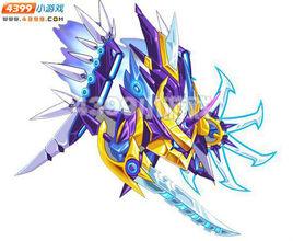 聖刃·神力號 聖刃·神力號