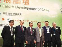 李兆基在活動現場