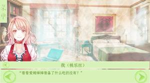 綠野仙蹤[3387發行養成文字遊戲]