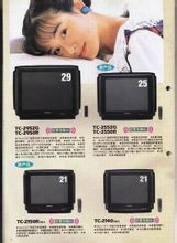 劉婕代言松下電器