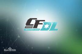 穿越火線職業聯賽發展聯盟 穿越火線職業聯賽發展聯盟