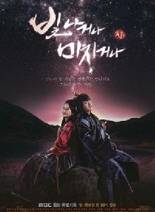 輝煌或瘋狂 輝煌或瘋狂