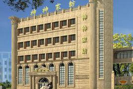 神神家紡 神神家紡