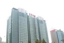 日月國際大廈 日月國際大廈