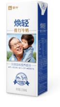 煥輕牛奶
