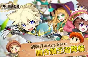 戰鬥吧蘑菇君 戰鬥吧蘑菇君