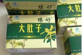 大肚子減肥茶 大肚子減肥茶