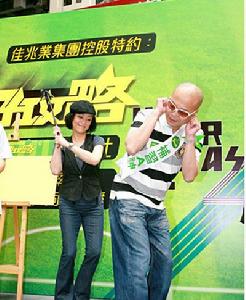 尖子攻略》宣傳 歐陽震華遭被鄧萃雯“鞭打”