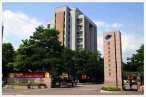 國立台北科技大學