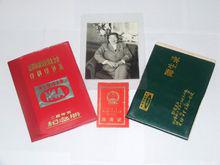 李明珍歷史資料