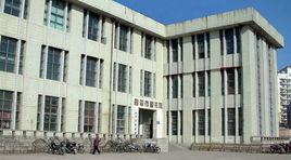 四平市圖書館 四平市圖書館