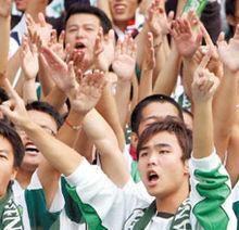杭州綠城足球俱樂部