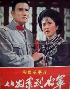 《從奴隸到將軍》 《從奴隸到將軍》