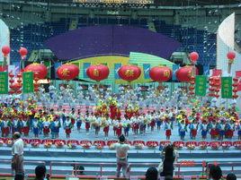 中華人民共和國第十四屆學生運動會 中華人民共和國第十四屆學生運動會