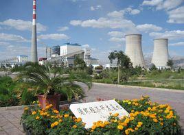 烏海市經濟開發區烏達園區 烏海市經濟開發區烏達園區